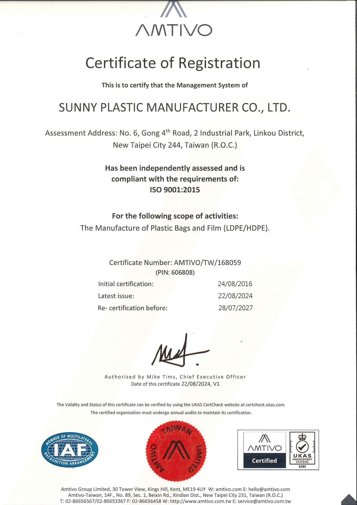 ISO9001 202408英文 Page 0001